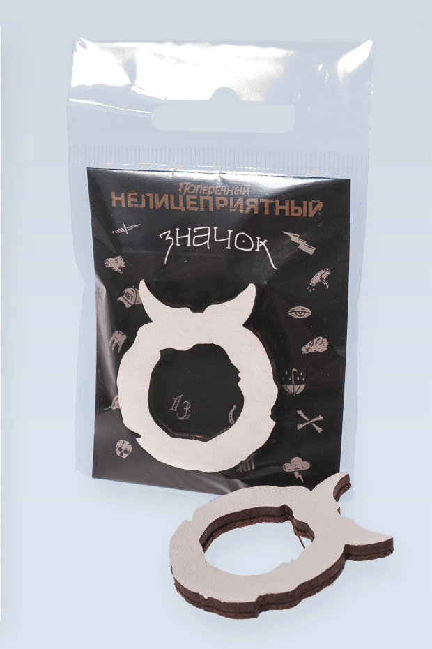 Деревянный значок